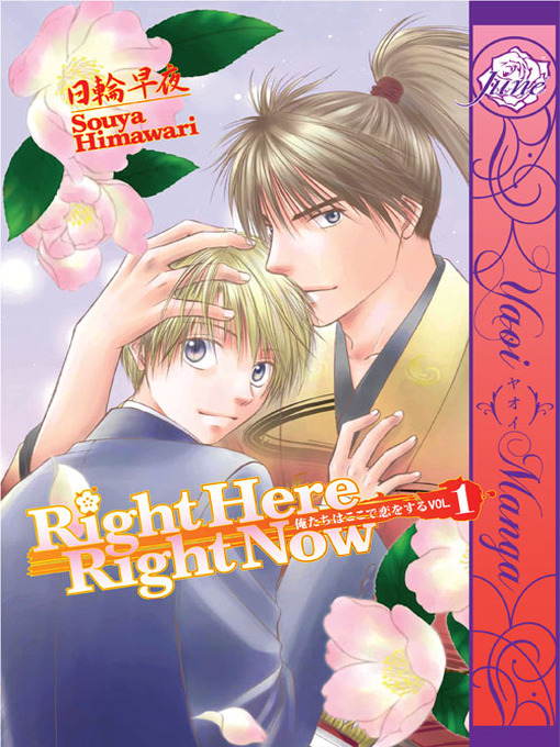 Title details for Right Here, Right Now!, Volume 1 by Souya Himawari - Wait list